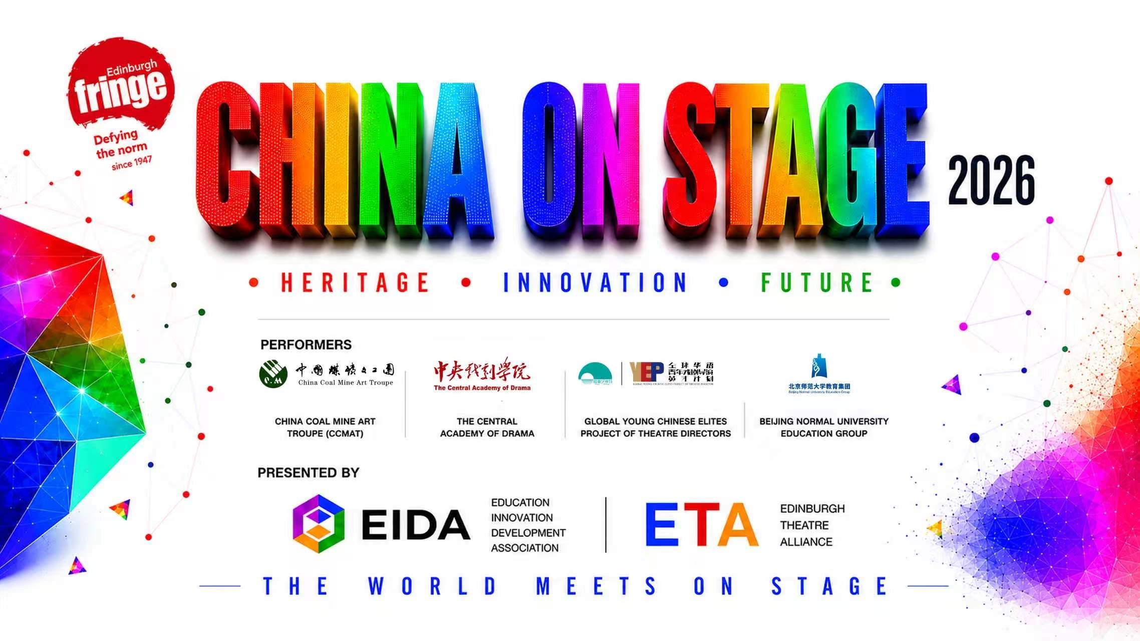 Festival Curation & International Showcases